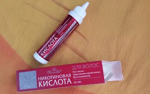 Никотиновая кислота спрей