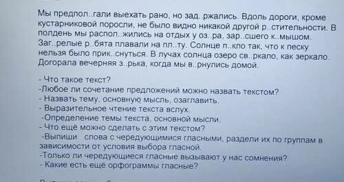 Лайки кончились. Детка забудь меня только по братски. Детка забудь меня только по братски текст. А волшебное слово. Парни по братски скинулись на х6.