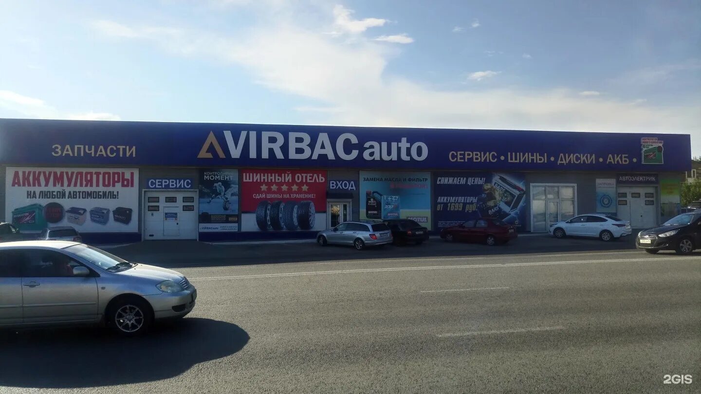 Вирбак адлер. VIRBACAUTO Ростов-на-Дону. Вирбак авто. VIRBACAUTO Волгоград. Череповецкая 128.