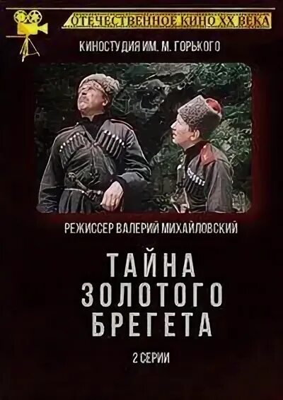 Тайна золотого века. Тайна золотого века. Татарское книжное издательство казань история. Тайна золотого века. Книга перепелкин древний египет оглавление.