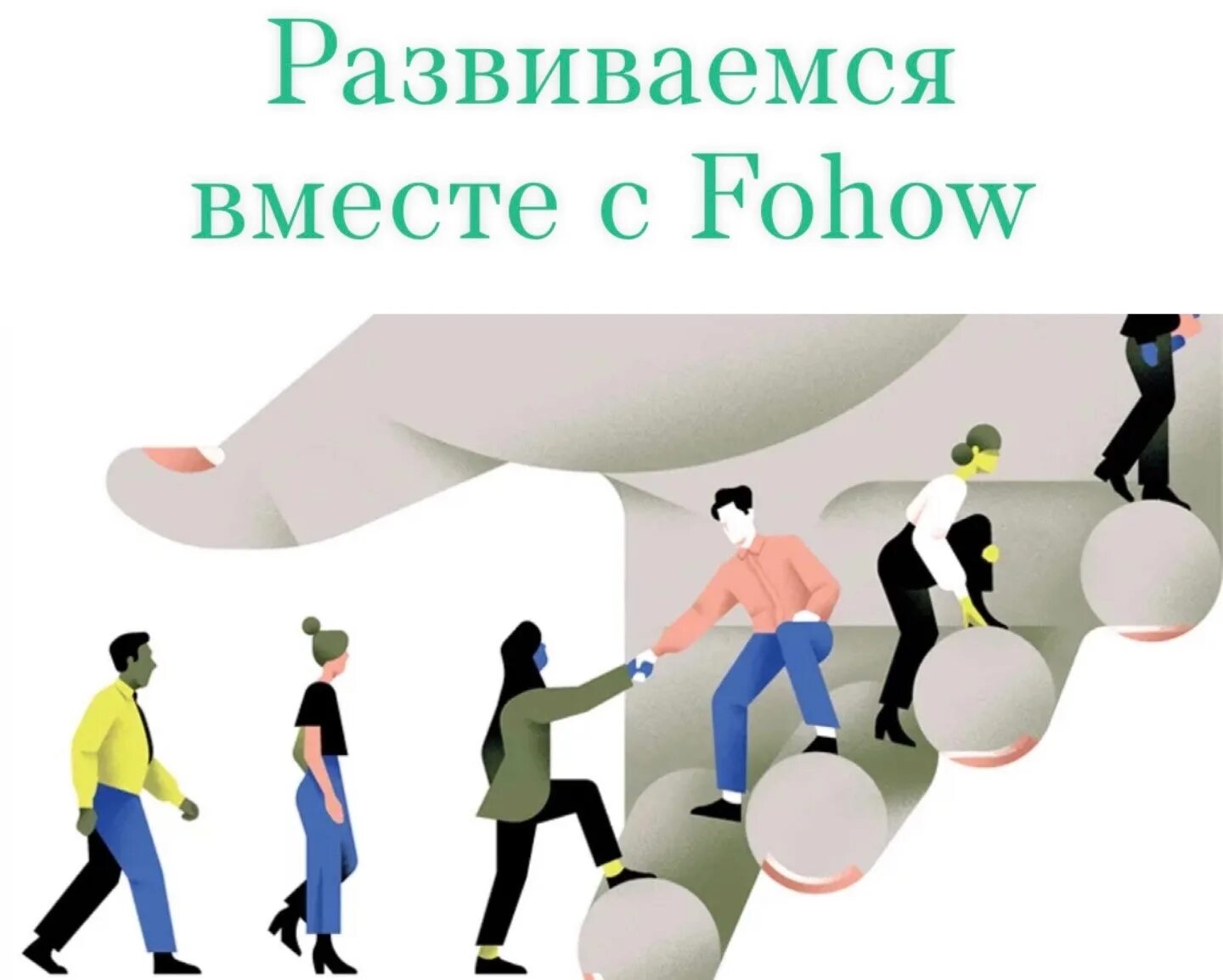 Окружение в котором развивается человек 6. Тренинг личностного роста. Тренинги личностного и профессионального роста. Психологический тренинг. Тренинг по саморазвитию и личностному росту.