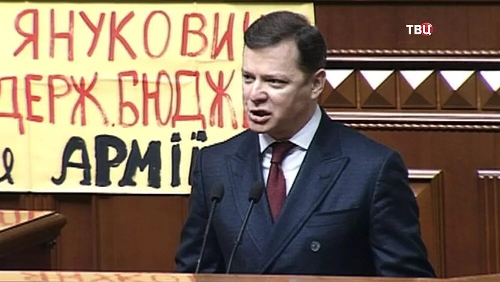 Слово ляшка. Радикальная партия Олега Ляшко. Радикальная партия Украины.