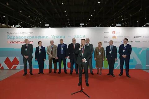 Выставка здравоохранение 2024 москва