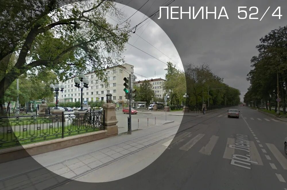 Дворец молодежи ленина 1. Проспект ленина 5 екатеринбург. Ленина, 5. Дворец молодёжи екатеринбург. Парк у дворца молодежи екатеринбург.