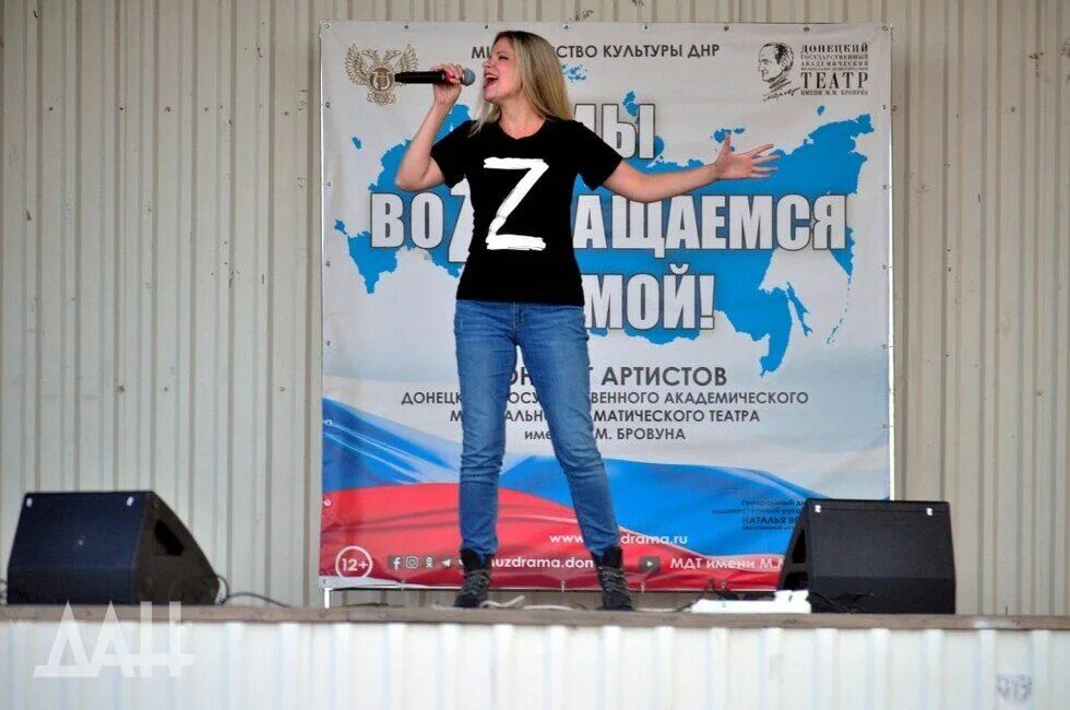 Театр донецкая народная республика. Артисты днр. Донецкое агентство новостей. Донецкое агентство новостей. Артисты донецкой народной республики.