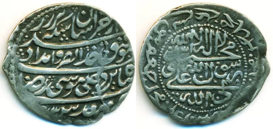 Иранская монета 5 букв. Монеты Персии 17 век. Монеты Персия 1848~1896. Медные монеты фолус Персия. Редкие монеты Ирана Аббаси.