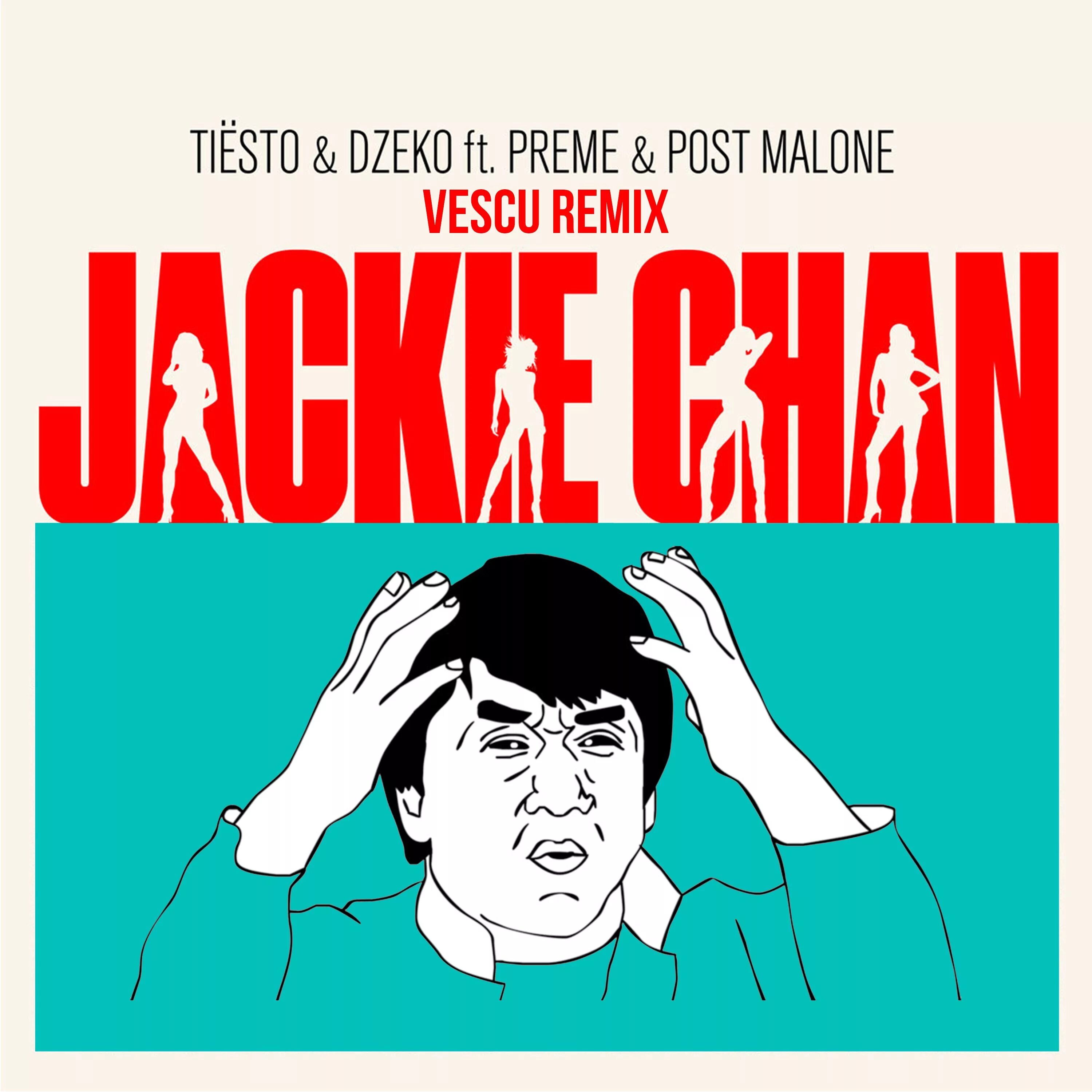 Tiesto сингл. Tiesto jackie chan. Tiesto jackie chan. Vescu. Tiesto jackie chan.