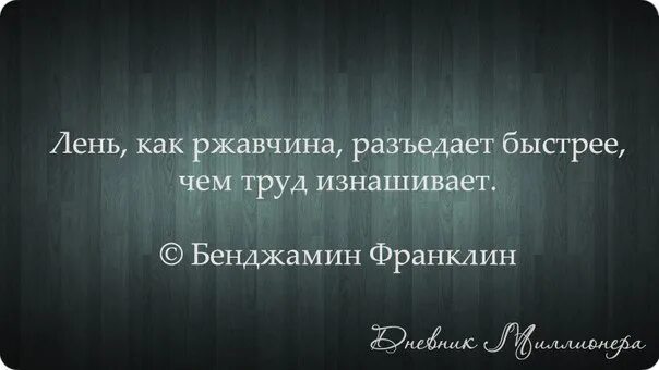 Ответ на вопрос как настроение. Человек научившийся управлять своими эмоциями. Пульс давление настроение. Управляй своими эмоциями цитаты. Высказывания про эмоции.