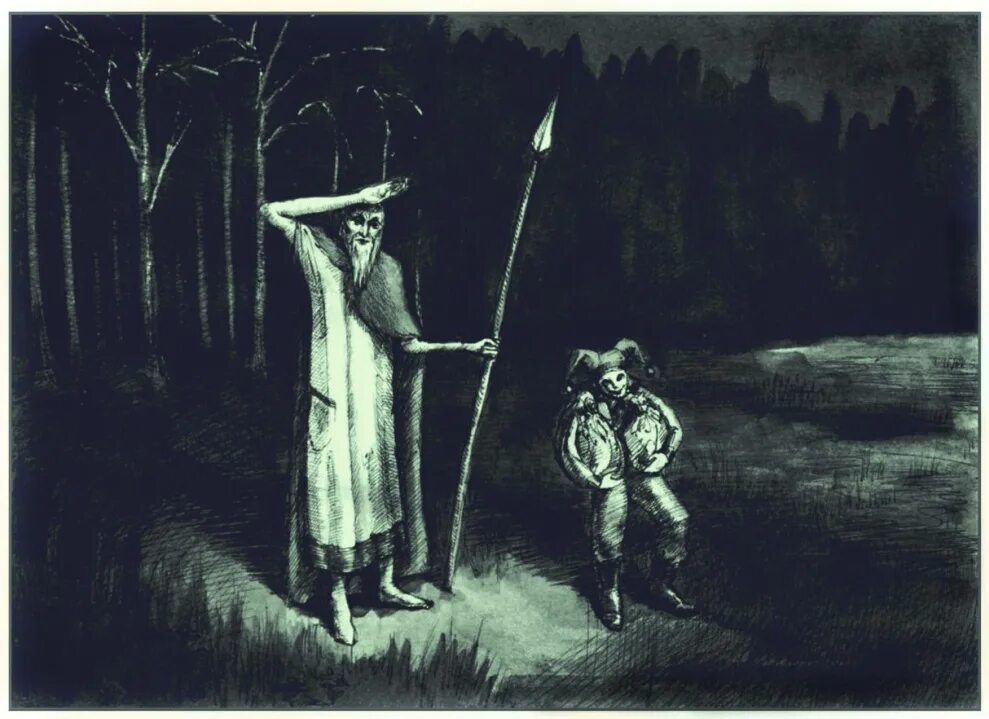 Кларк эштон смит лабиринт чародея. Возвращение чародея кларк эштон смит. кларк эштон смит гиперборея. кларк эштон смит арт. картинка кларк эштон смит семена из склепа.