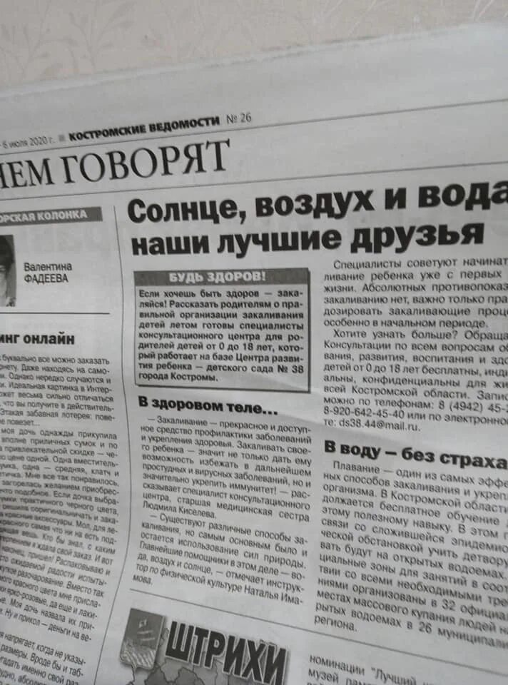 Газета вариант арзамас свежие вакансии. Газета вариант арзамас свежие вакансии