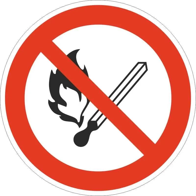 Что является открытым огнем. Запрещается пользоваться открытым огнем. Знак открытый огонь запрещен. Запрещается пользоваться открытым огнем и курить. Пользование открытым огнем запрещено знак.