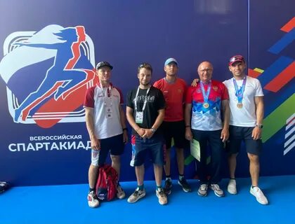 Спартакиада сильнейших