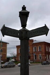 Край в клину