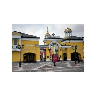 Режим работы аутлет белая