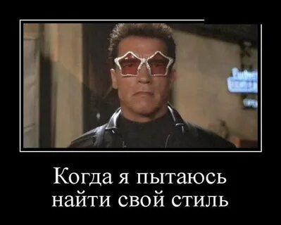 Стили юмора