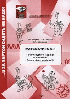 Классы pdf