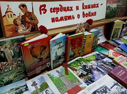 Иллюстрированная выставка