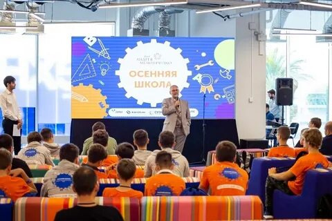 Школа мельниченко
