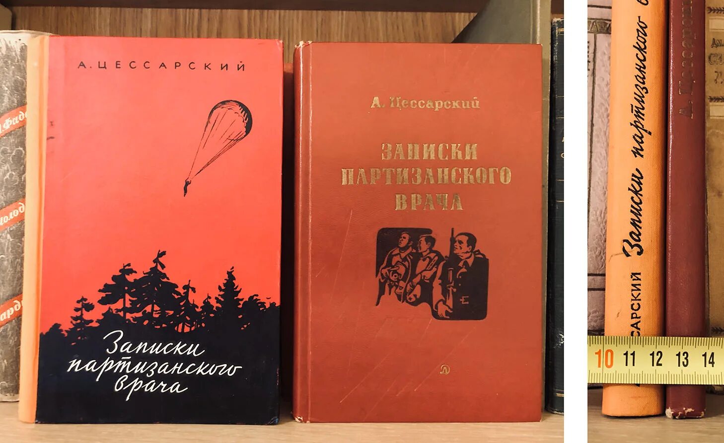 Сравнение изданий. Сравнение изданий