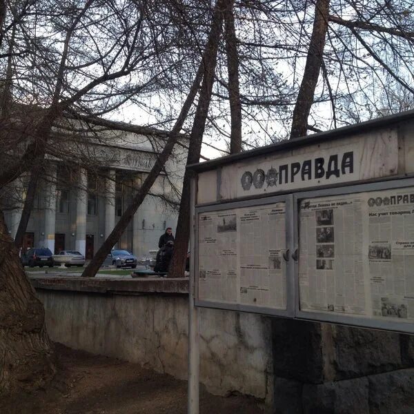 Правда культурный центр. Дк правда москва. дом культурных правда. дк правда фото. центр городской культуры «правда».