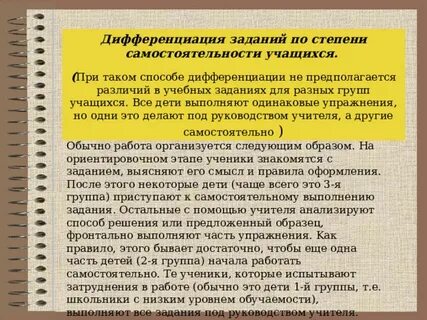Примеры репродуктивных заданий