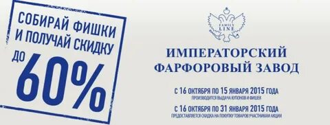 Завод дисконт