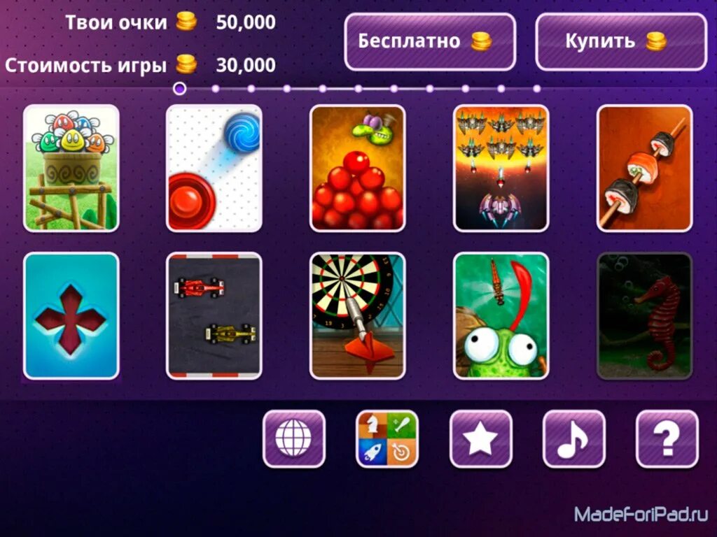 101 In 1 games. Игра 101_in_1 games на андроид. Игра ЧУМОВЫЕ жуки.