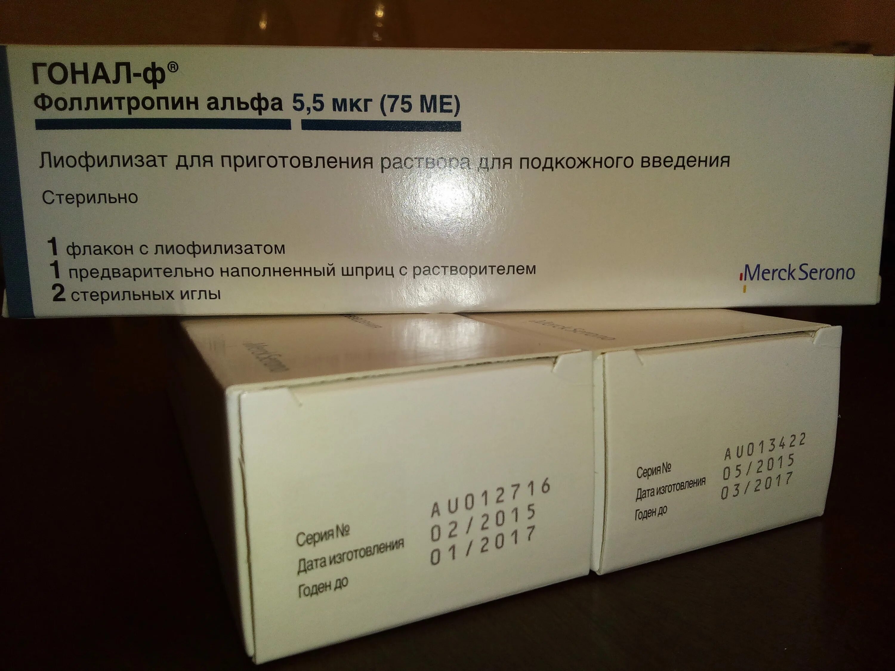 Фоллитропин альфа. Гонал-ф 75 ме шприц ручка. Гонал 300. Гонал 150 ме. Гонал ф 50 ме.