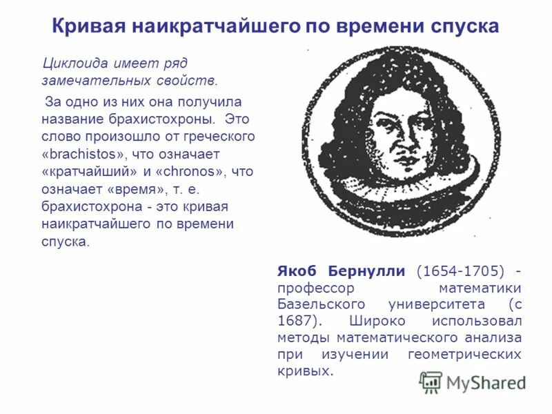 что значит вкратце. что значит вкратце. что значит вкратце. вкратце. между сциллой и харибдой значение.
