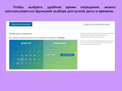 Выбрать случайную дату
