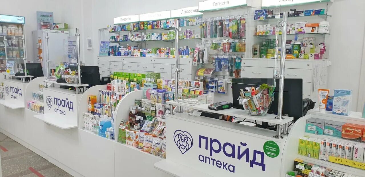 Фармстиль аптека рязань. Аптеки прайд в нижнем новгороде кто развалил. Аптека прайд чебоксары. Аптека прайд нижний новгород. Гузовского 13 аптека прайд.