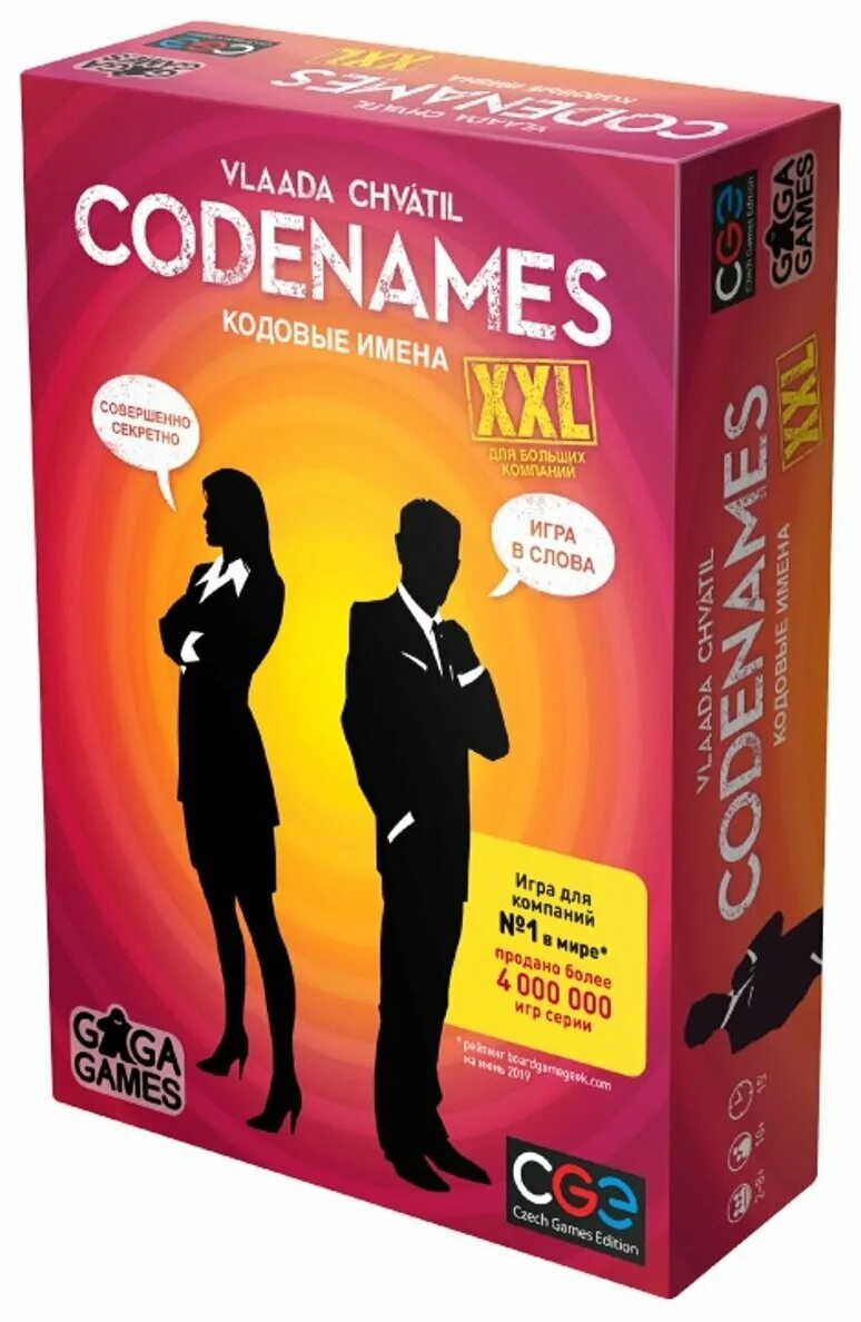 Code name game. Codenames настольная игра. Настольная игра Gaga games кодовые имена. Настольная игра Gaga кодовые имена XXL gg112. Настольная игра кодовые имена (Codenames).