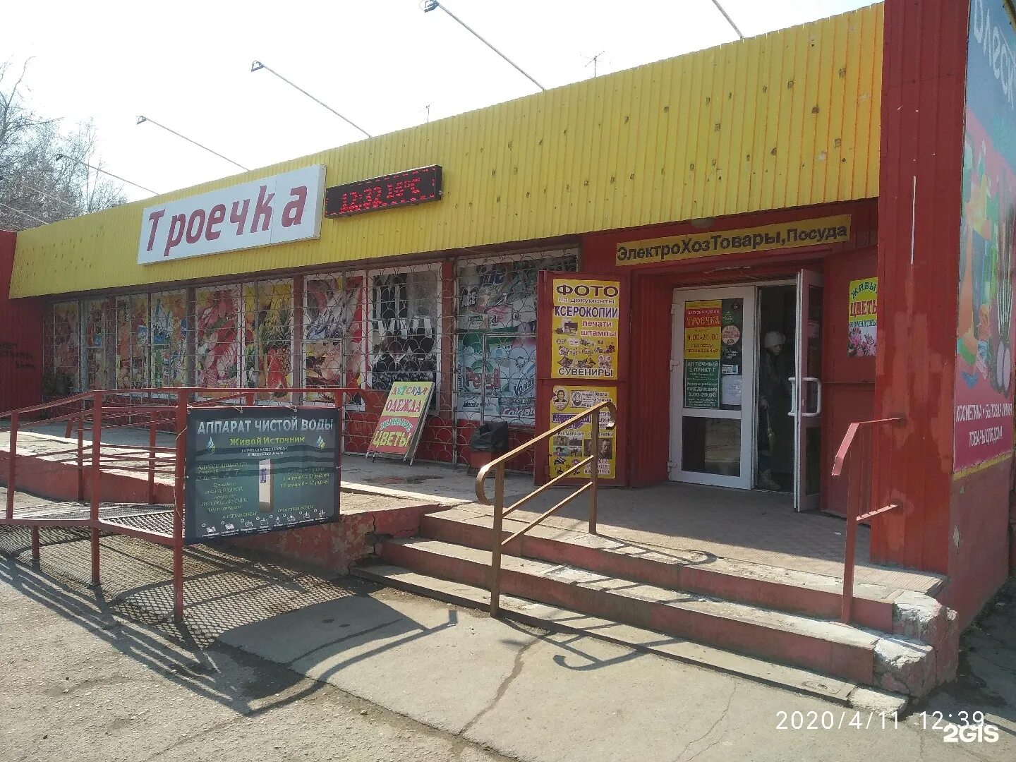Глинки 3. Глинки 3а омск. глинки 3 б. ул. глинки 3 б омск. троечка омск.