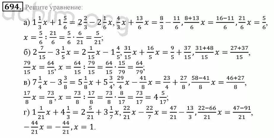 Математика 6 класс упр 879. Математика 6 класс Виленкин номер 694. Гдз по математике 6 класс. Номер 694 по математике. Решение задач по математике 6 класс номер 694.