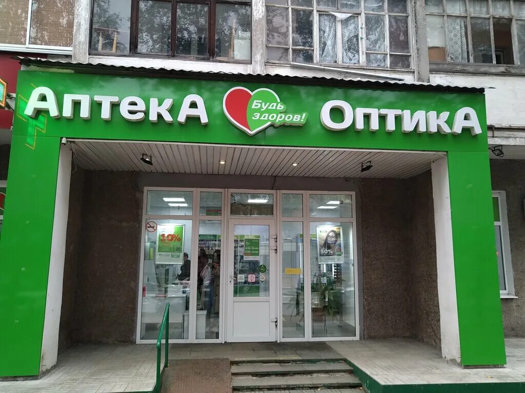 морозова 39 сыктывкар. коммунистическая 37 планета здоровья. сыктывкар улица интернациональная 157. аптека планета здоровья сыктывкар. октябрьский проспект 60 сыктывкар планета здоровья.