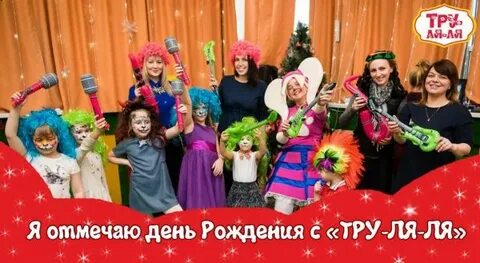 День рождения смоленск