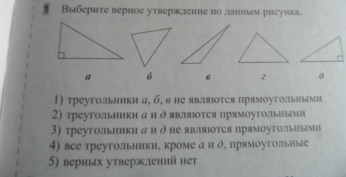 Выберите верные утверждения лист является