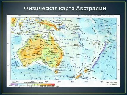 Крайние точки моря и океаны