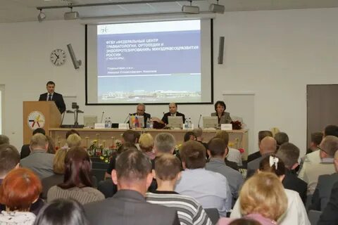 Проблемы травматологии