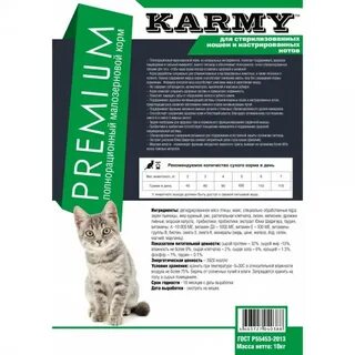 Кладакса для кошек отзывы