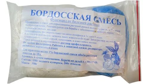 Бордосская смесь для опрыскивания весной отзывы