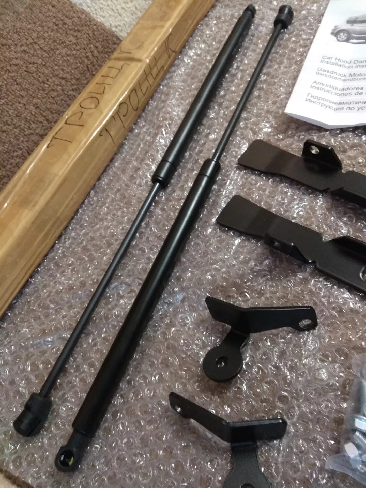 Газовые упоры на хавал джулиан. Упоры капота хавал джолион. Газовые упоры капота калина 1. Капот haval h6. Газовые упоры хавал м6.