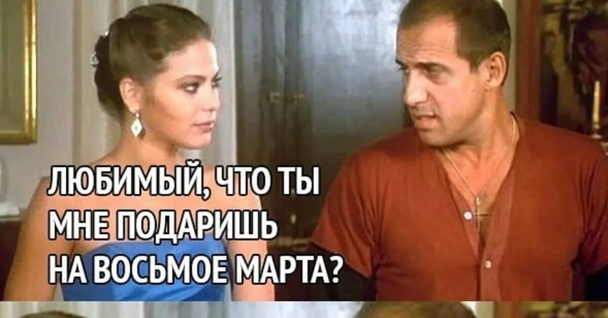 В следующей жизни отдохнем. Шутки про вечер. Десятку нарисует от настоящей не отличишь. Все так говорят мем. Жена тоже так говорит.