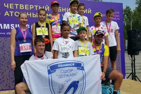 Держава обнинск