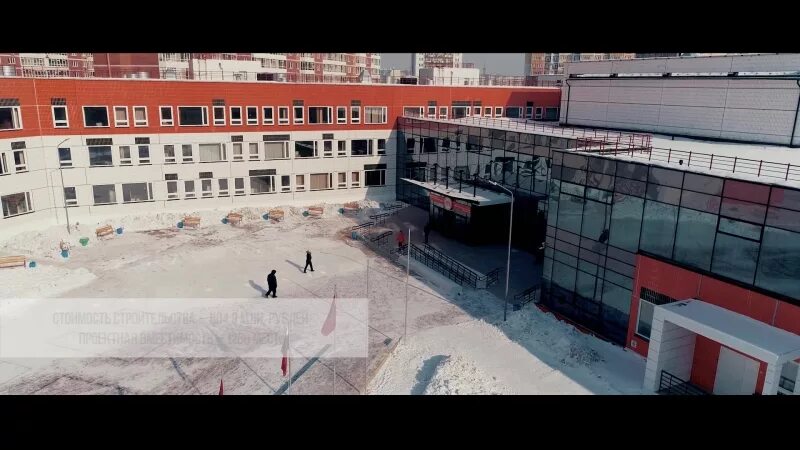 Школа на молокова. Школа 150 красноярск. Школа на молокова. Молоковская школа мбоу сош. Школа 154 красноярск фото.