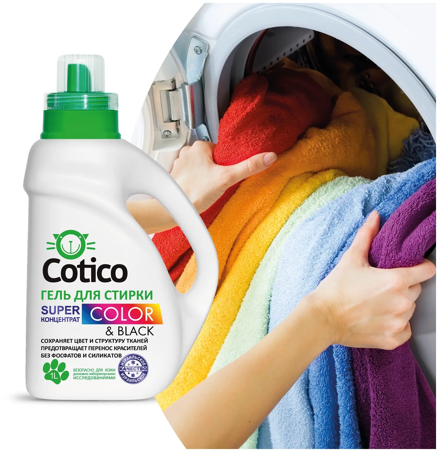 гель для стирки color отзывы. гель для стирки color отзывы. персил гель колор 40 стирок. ариэль колор гель концентрат. ариэль колор гель 4л.