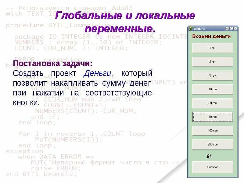 Команда chkdsk /r что это. Команда chkdsk /r что это. Chkdsk. Processing byte. Диспетчер задач для скрытых процессов.