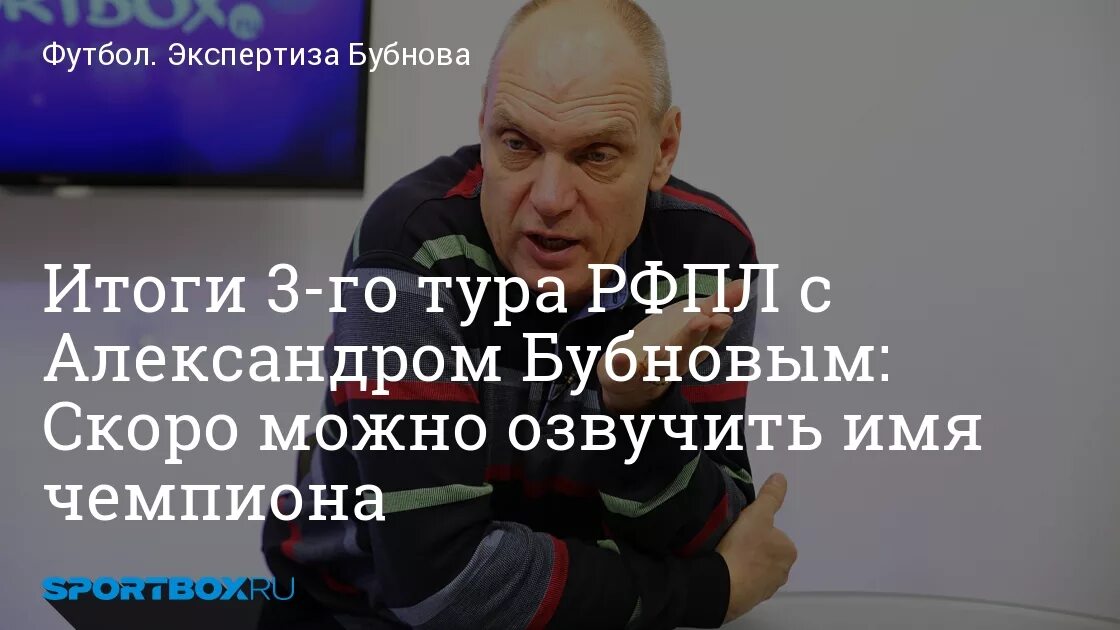 Бителло динамо. Зенит цска. Зенит обыграл цска. Семак локомотив. Зенит обыграл цска.
