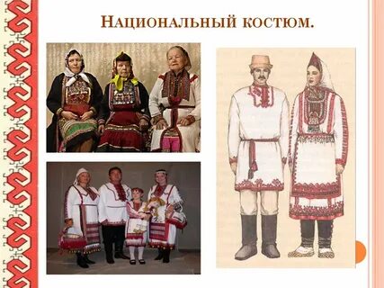 Калмыки и марийцы
