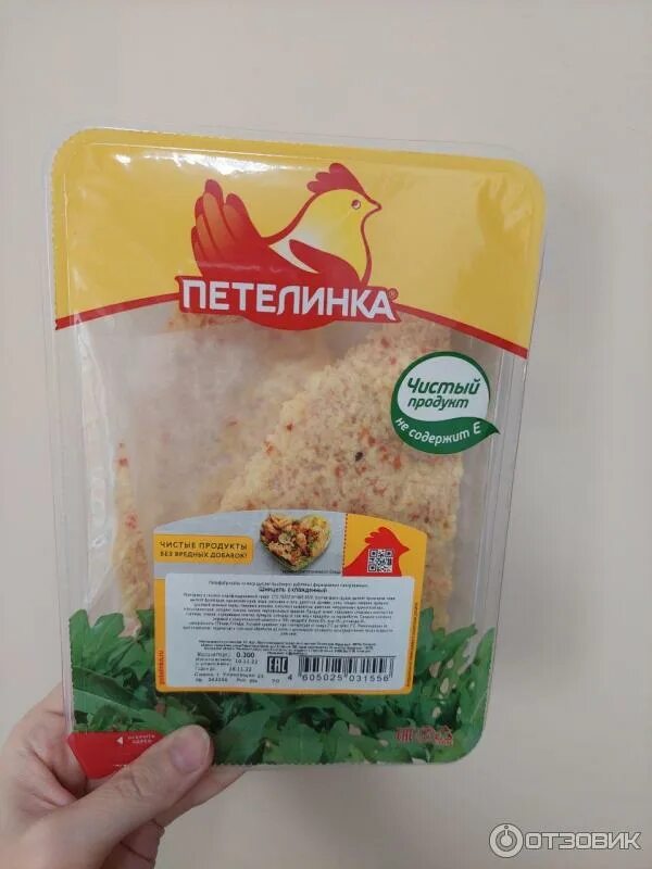 Шницели куриные пятерочка. Шницель куриный рубленый петелинка. шницель куриный петелинка. пятерочка шницель петелинка. ромштекс петелинка.